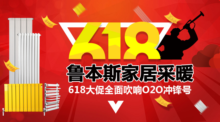 快猫官网下载暖气片天猫618